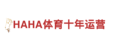 专业游戏广告公司-贝博app体育